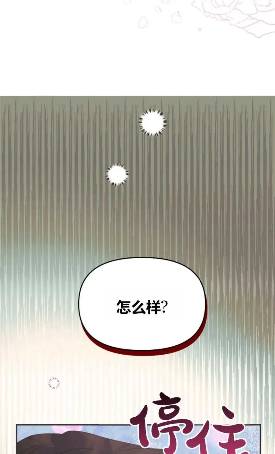 第49话107