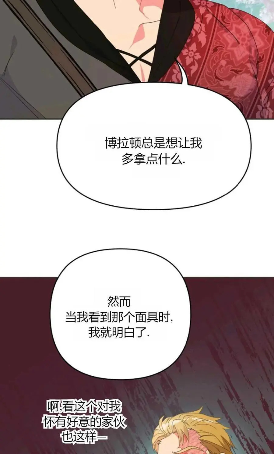 第47话22