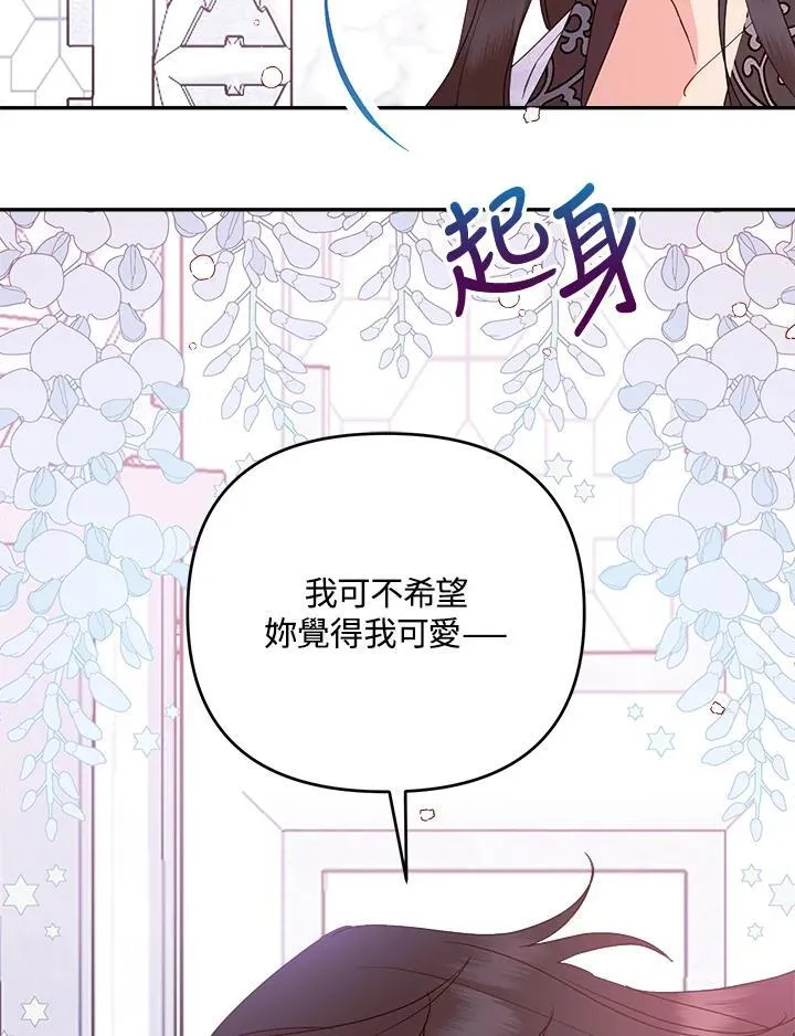 第67话5