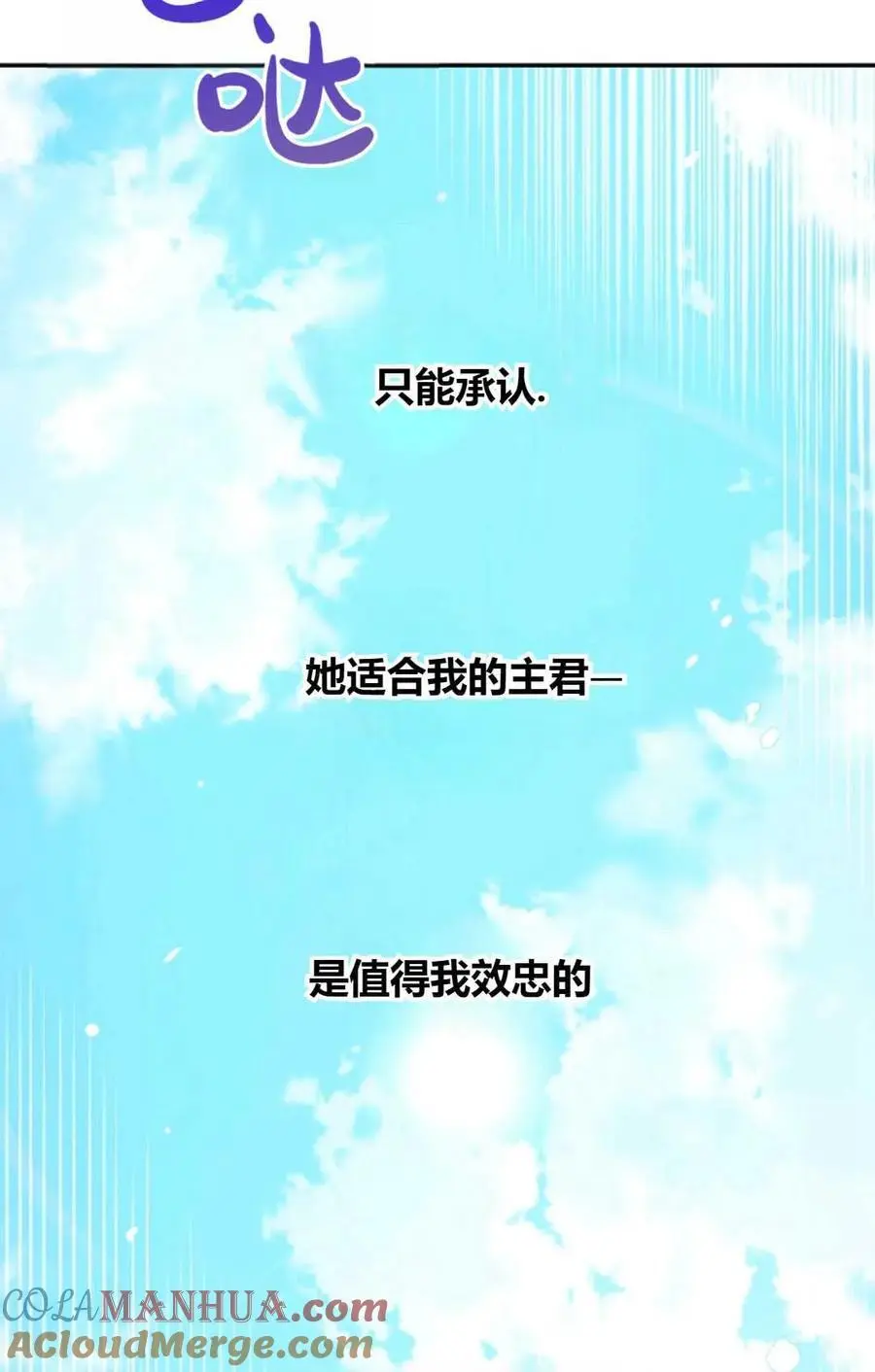 第47话75
