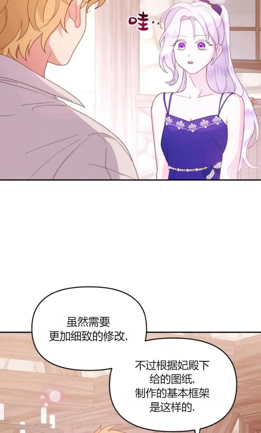 第54话41
