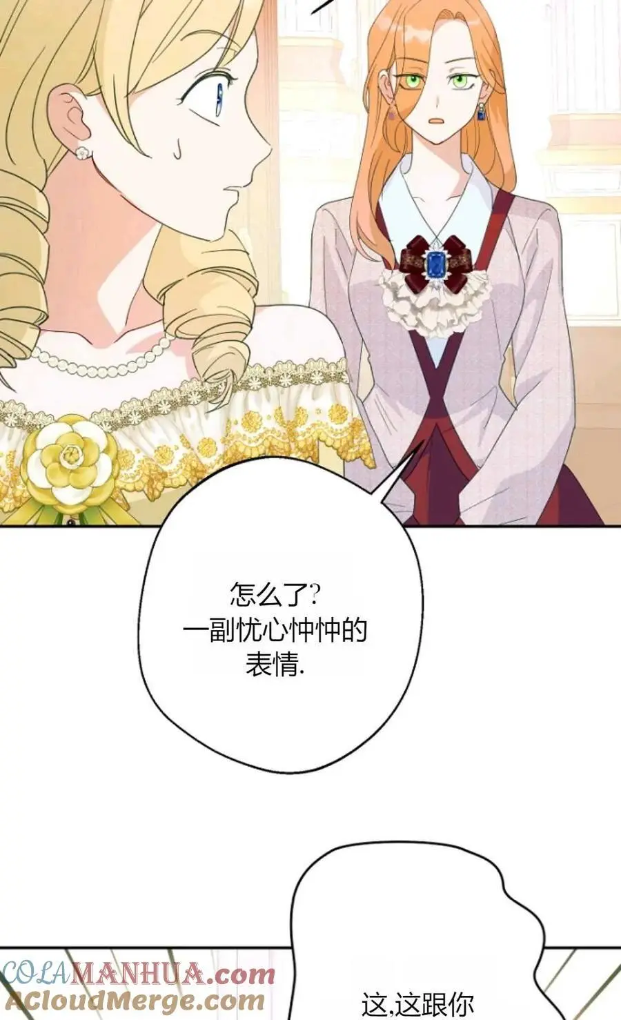 第57话42