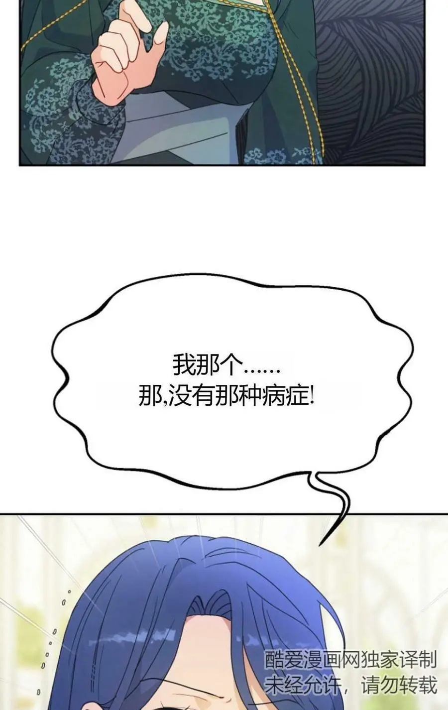 第40话19