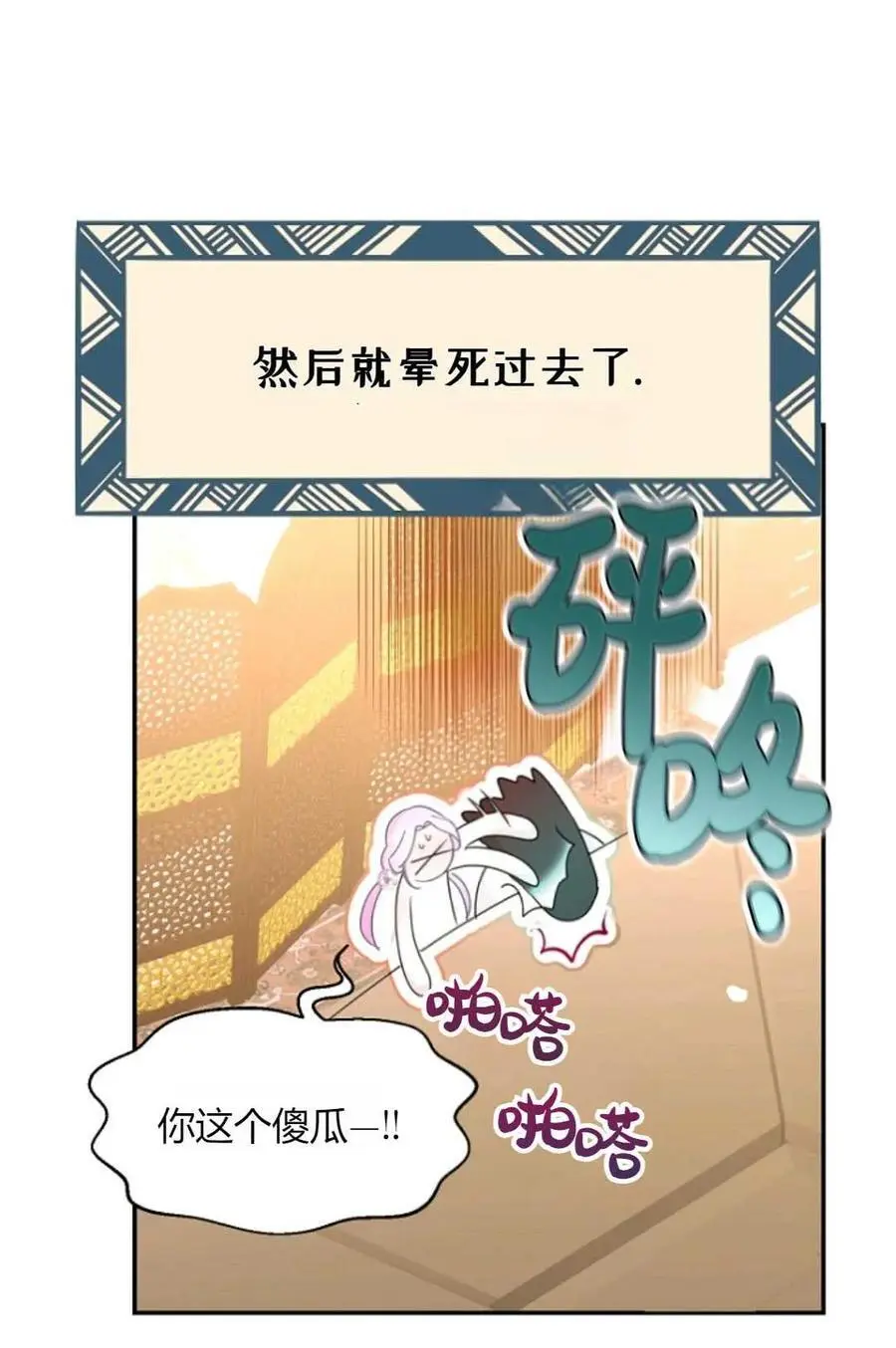 第60话89