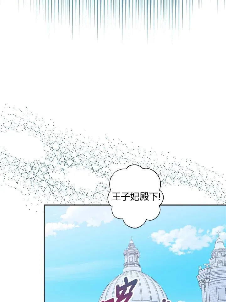 第68话16