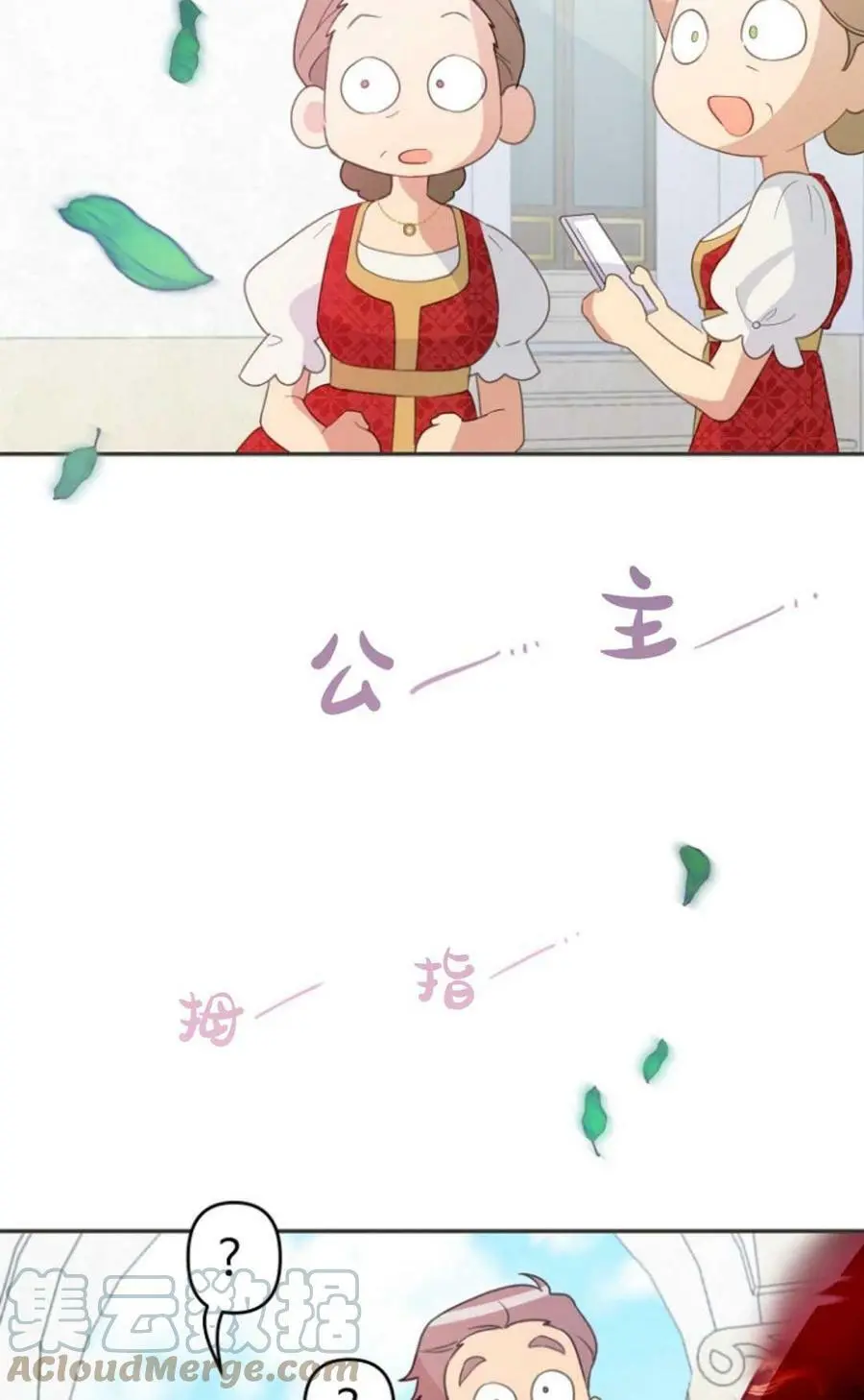 第42话72