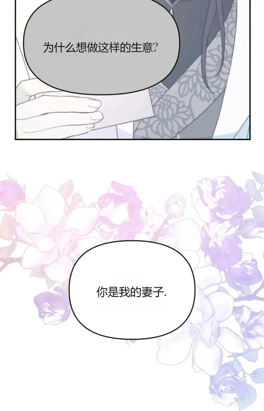 第55话65
