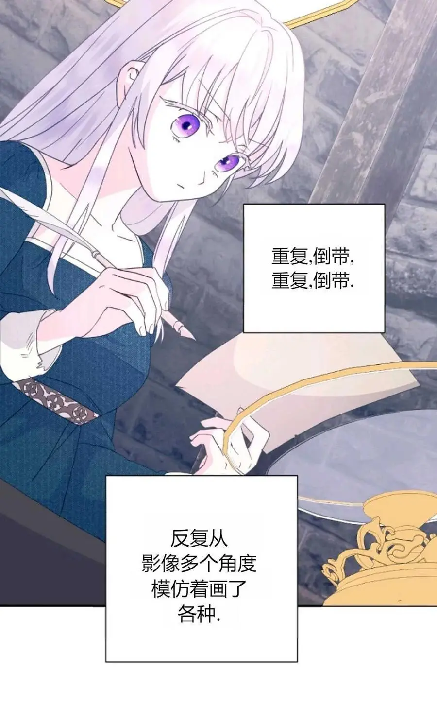 第54话79