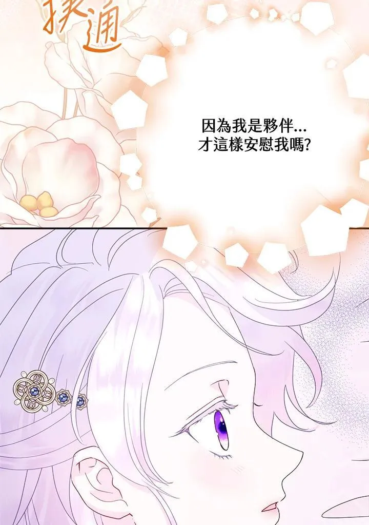 第66话91