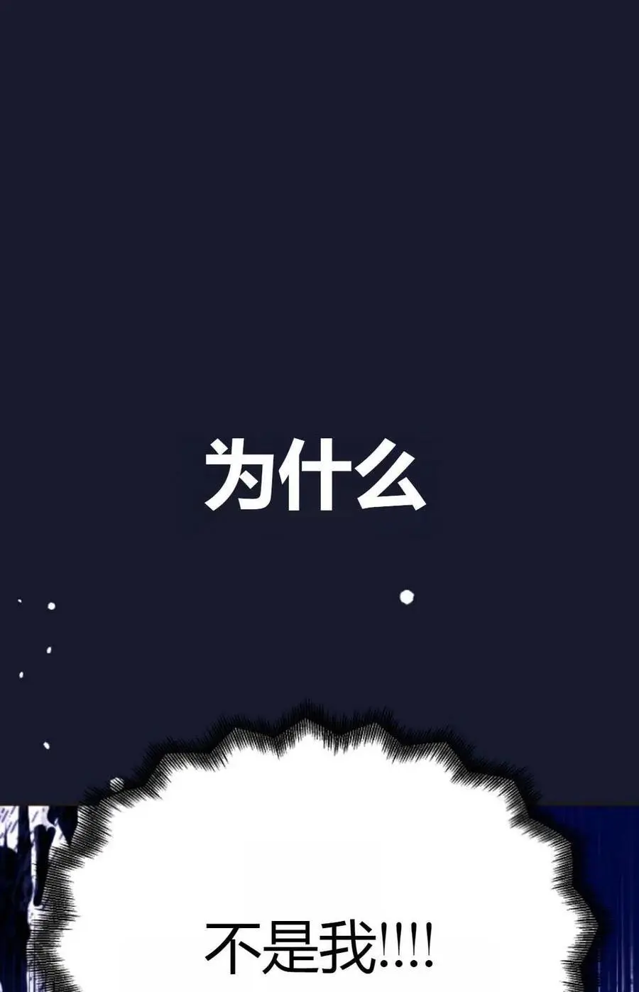 第64话77