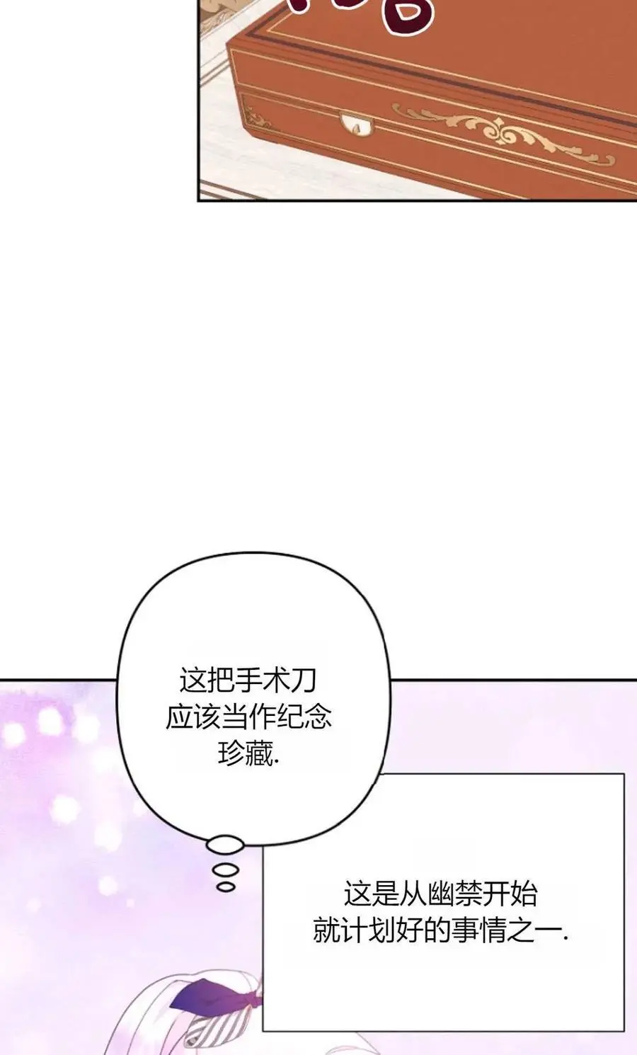 第55话20