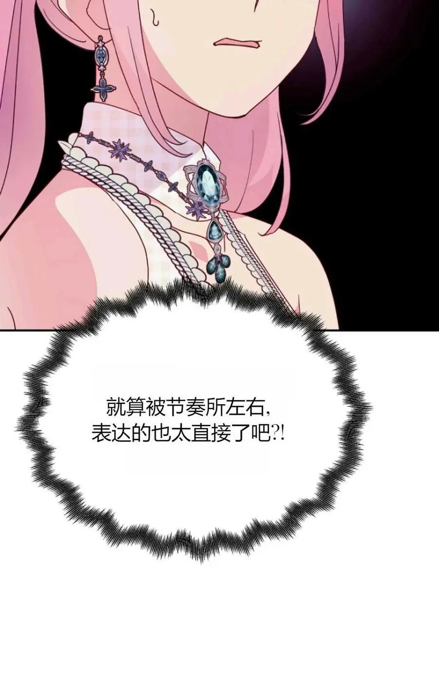 第50话73