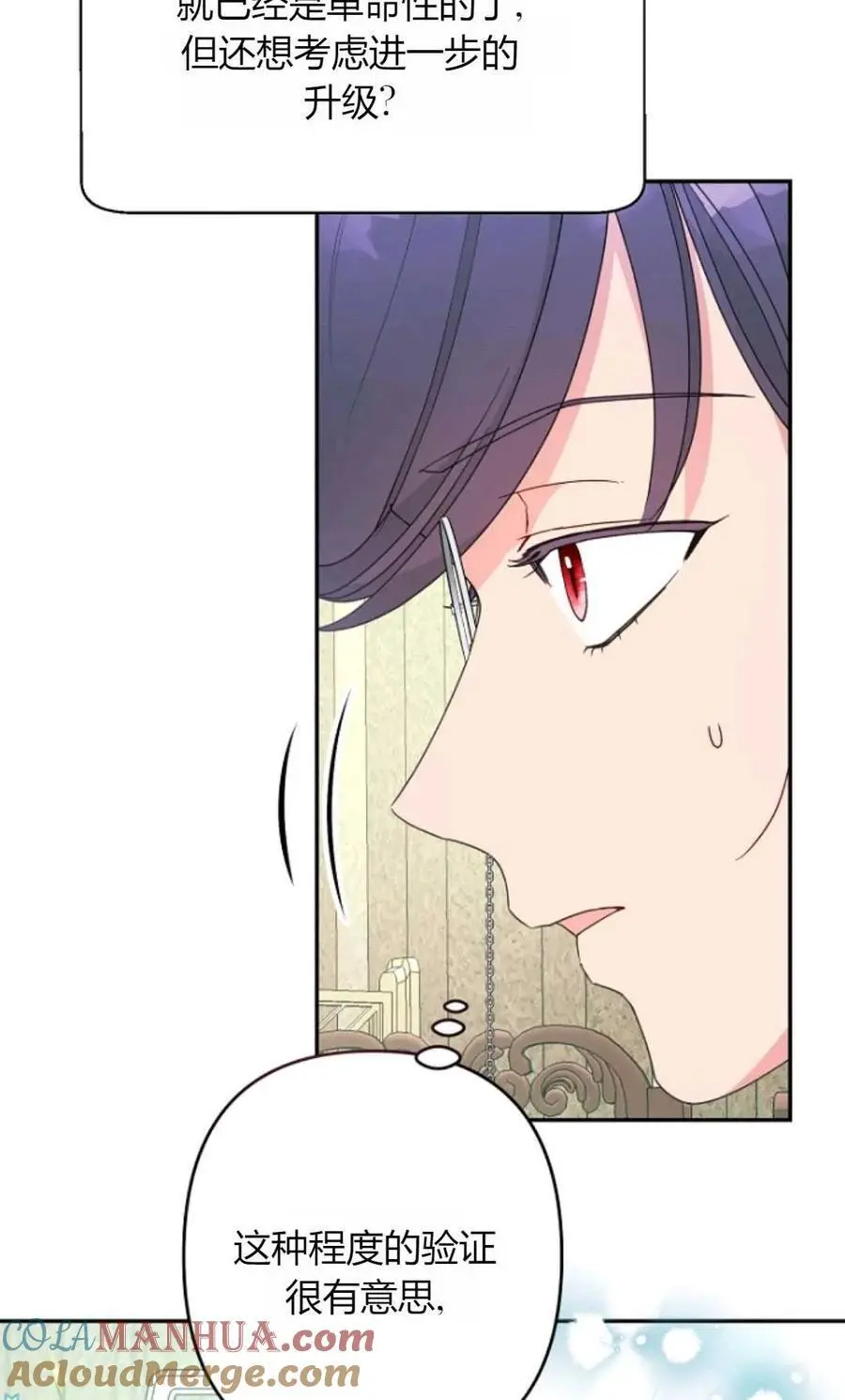 第57话21