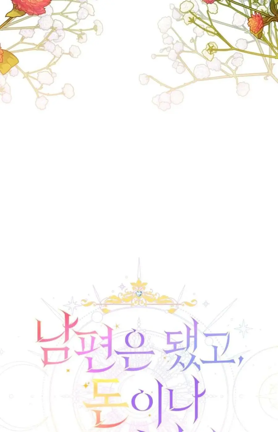 第46话16