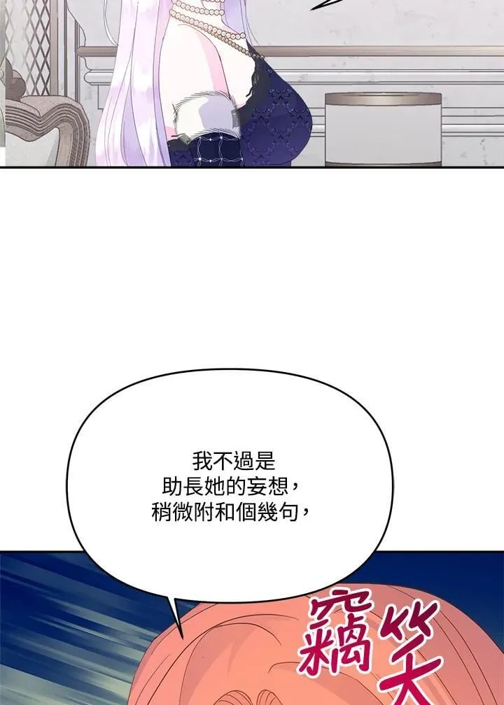 第68话31