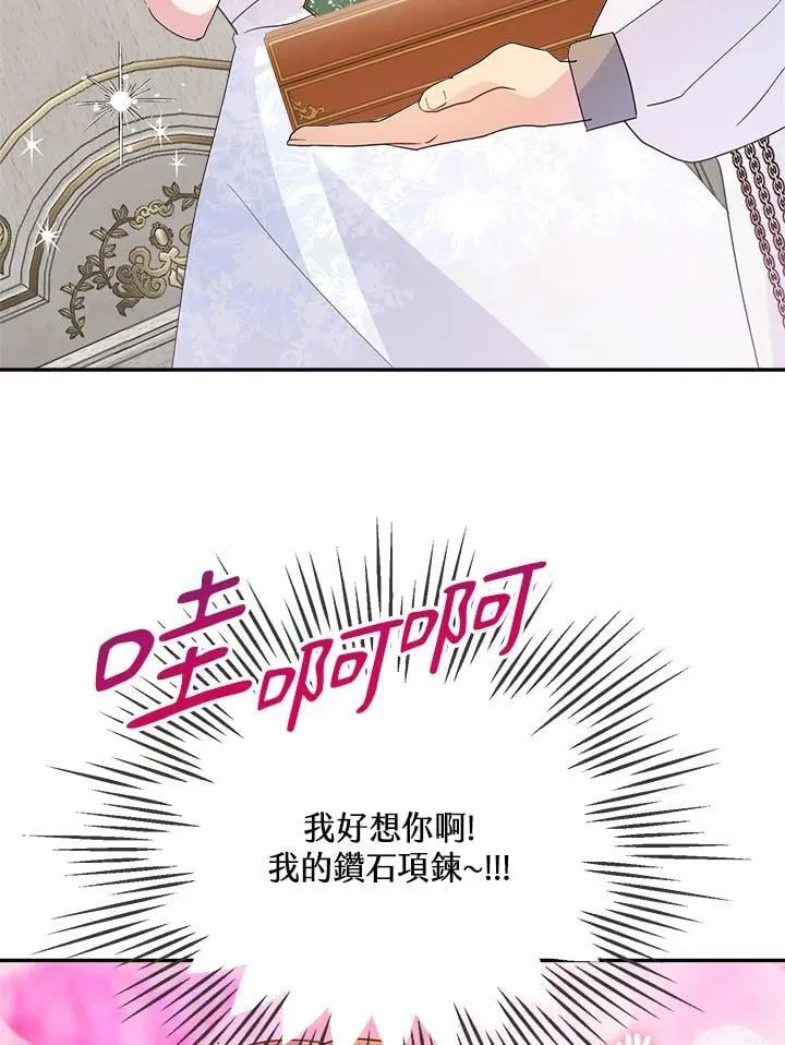 第68话45