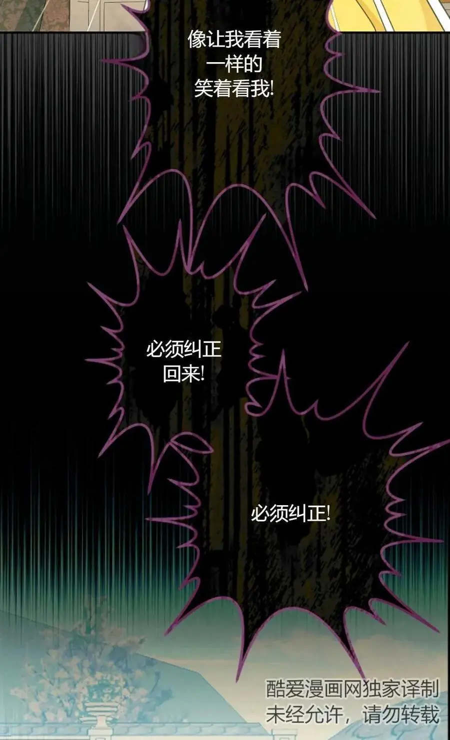 第60话20