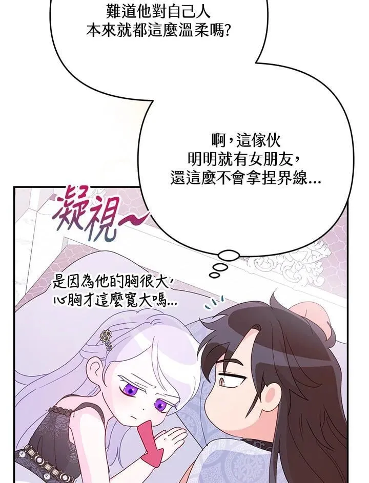 第66话96