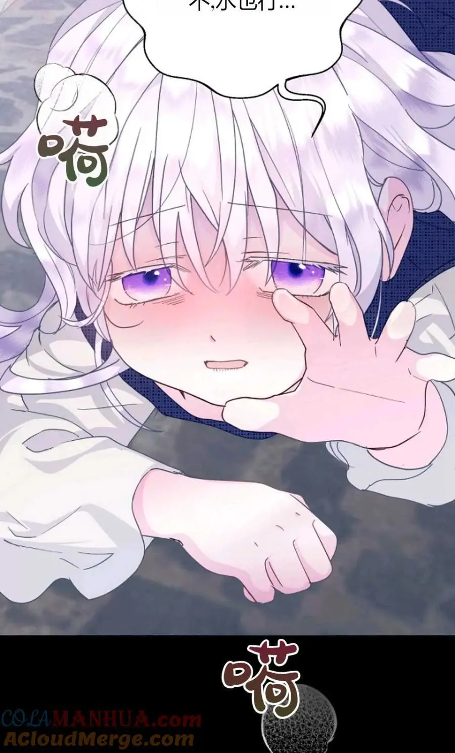 第54话27