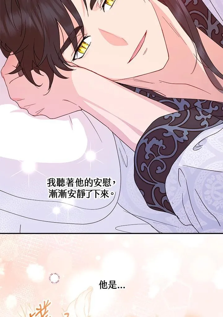 第66话90