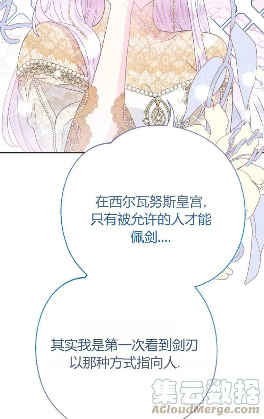 第44话96