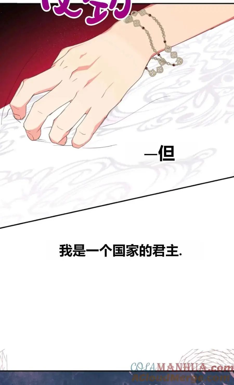 第48话81