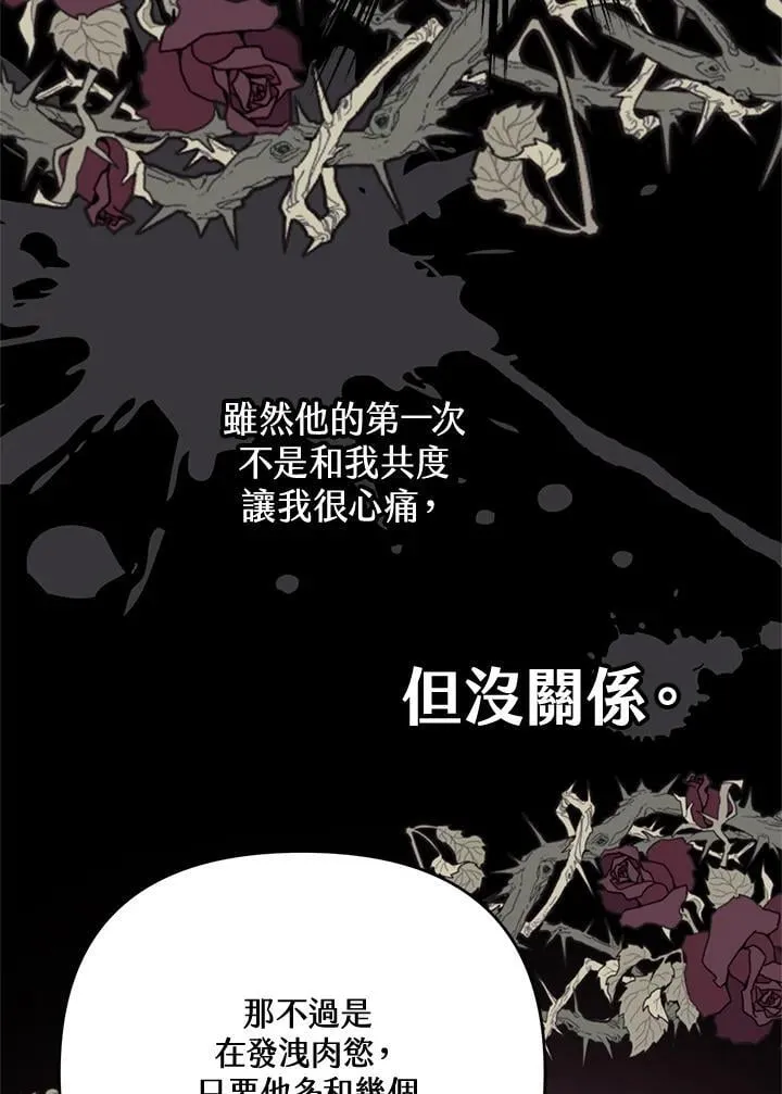 第67话58