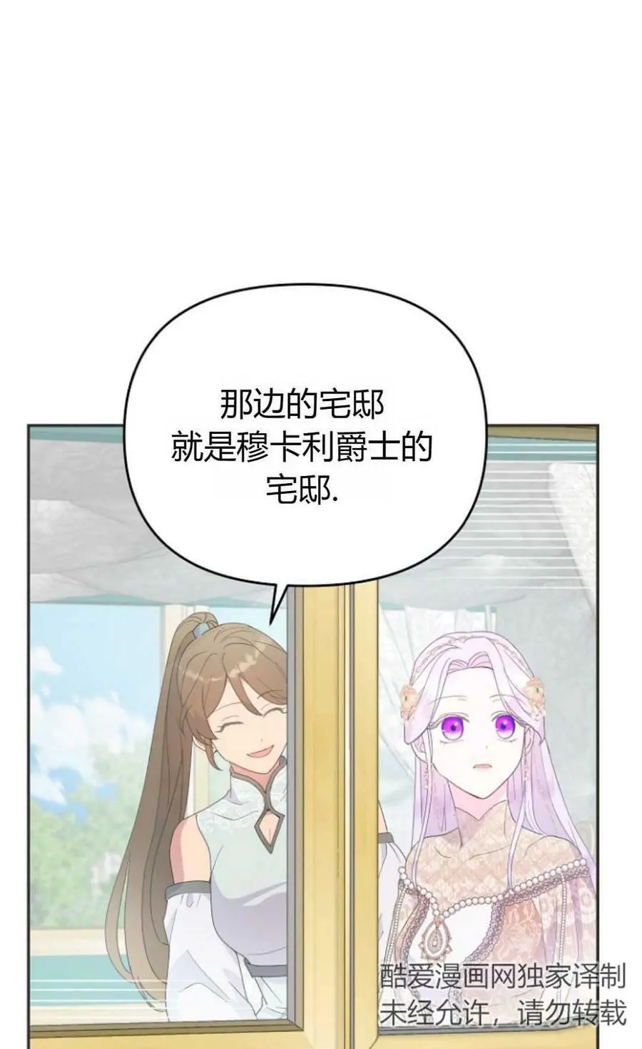 第42话41