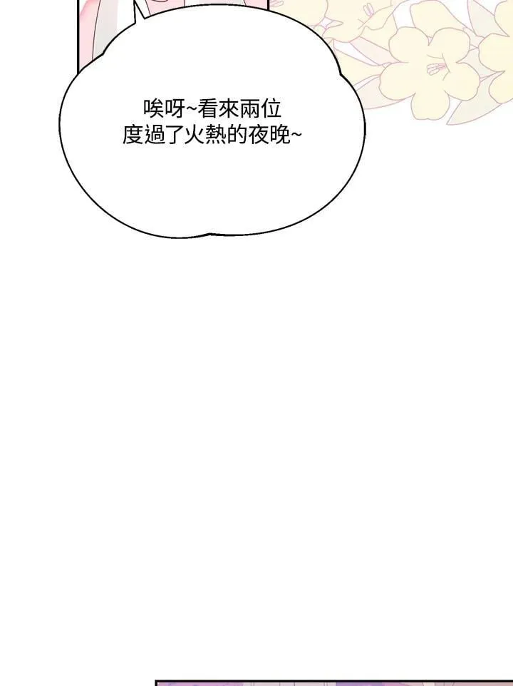 第67话44
