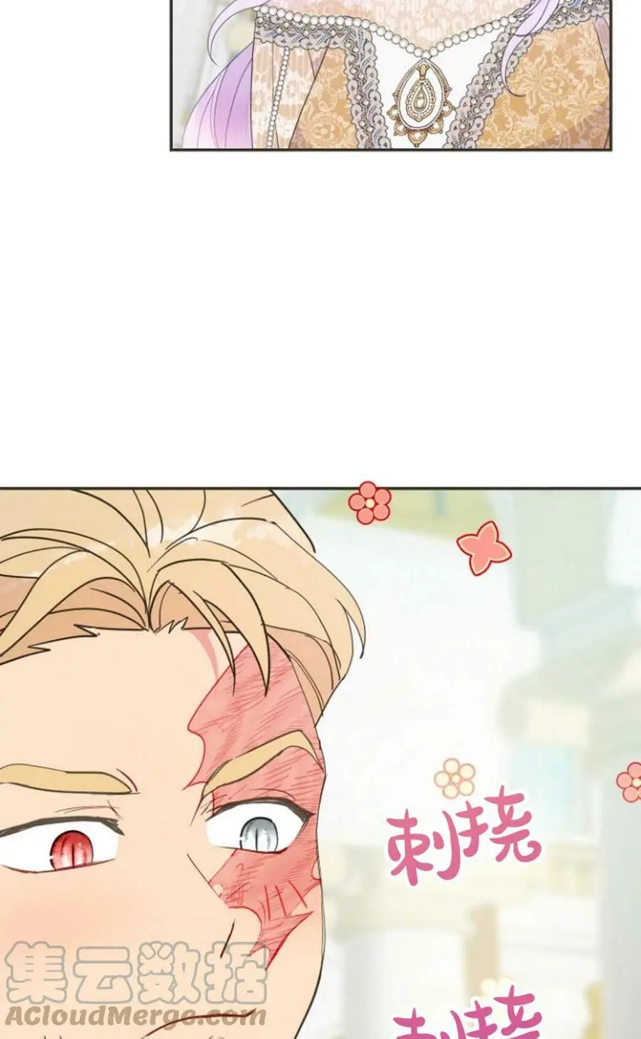 第43话12