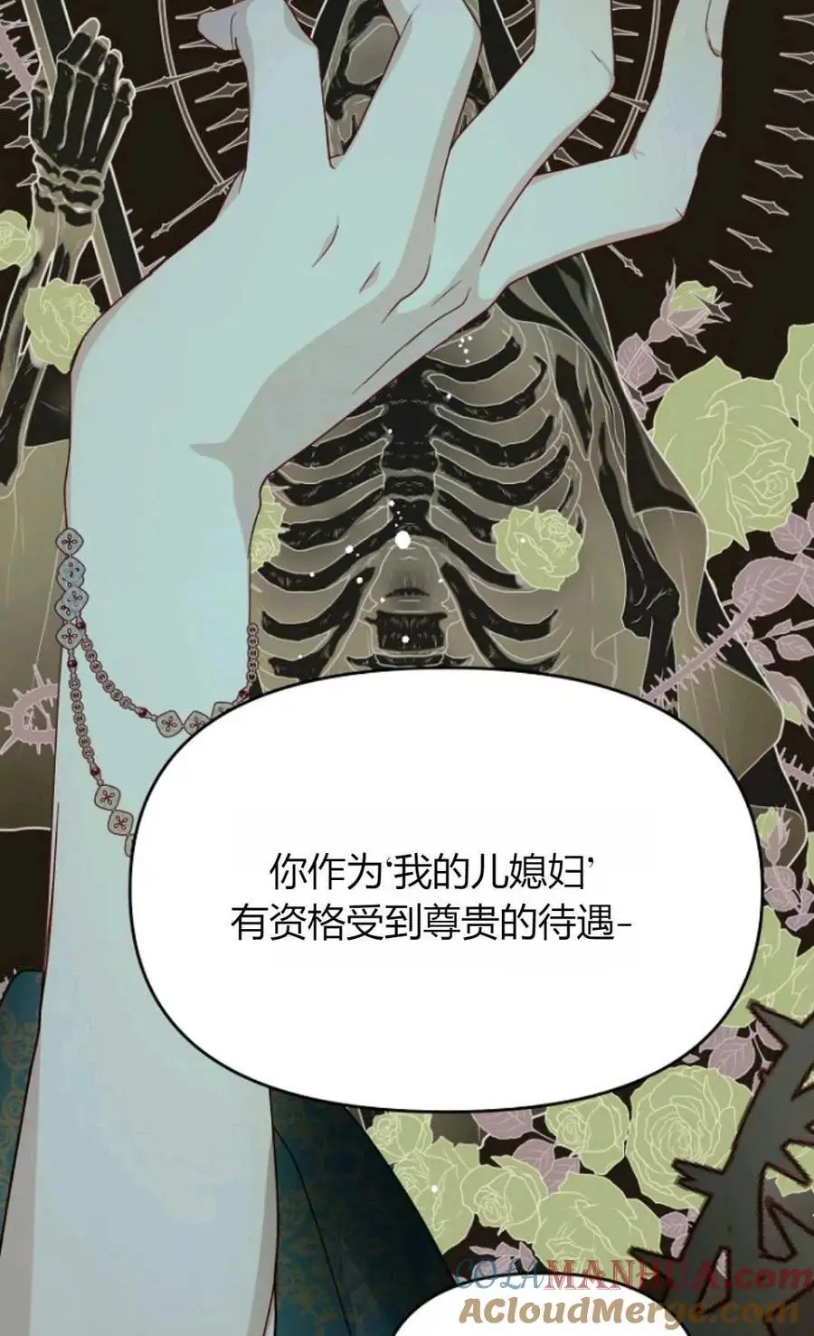 第50话24