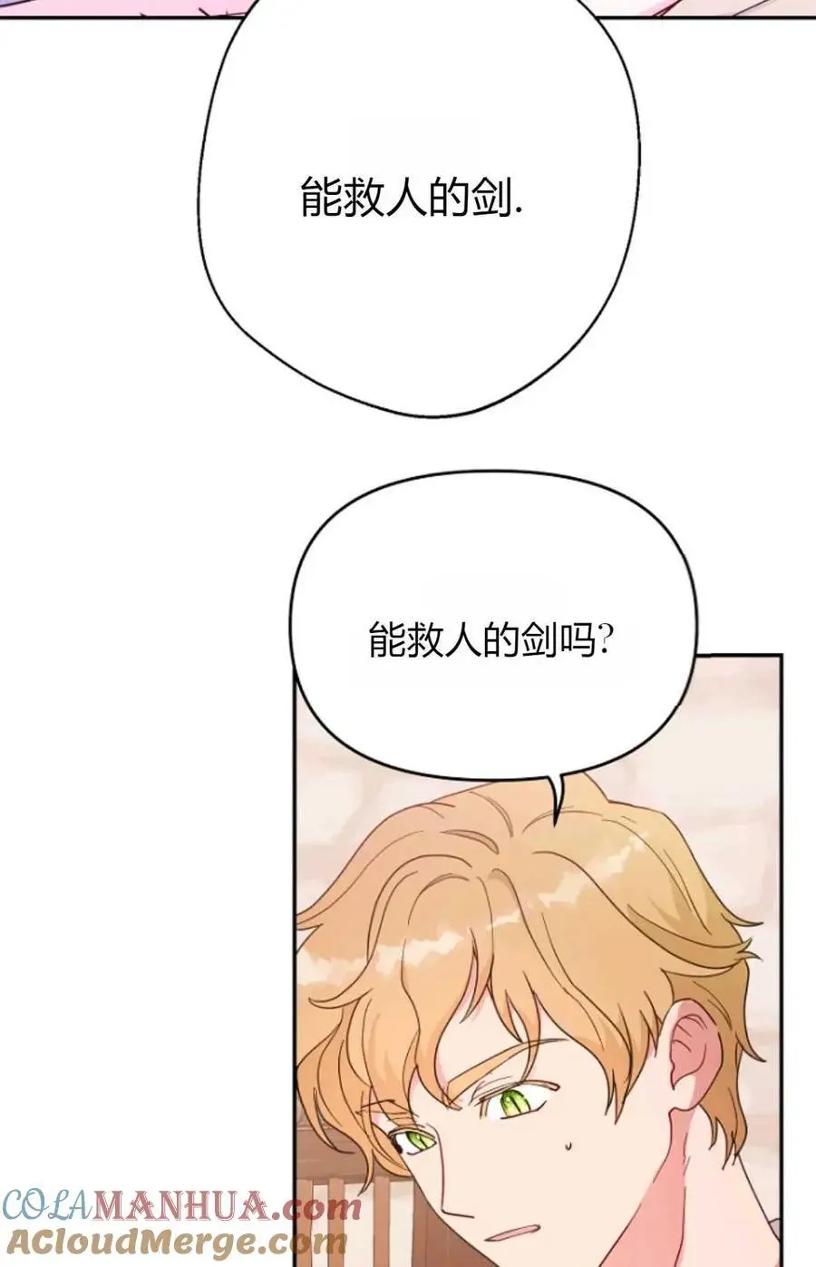 第53话57