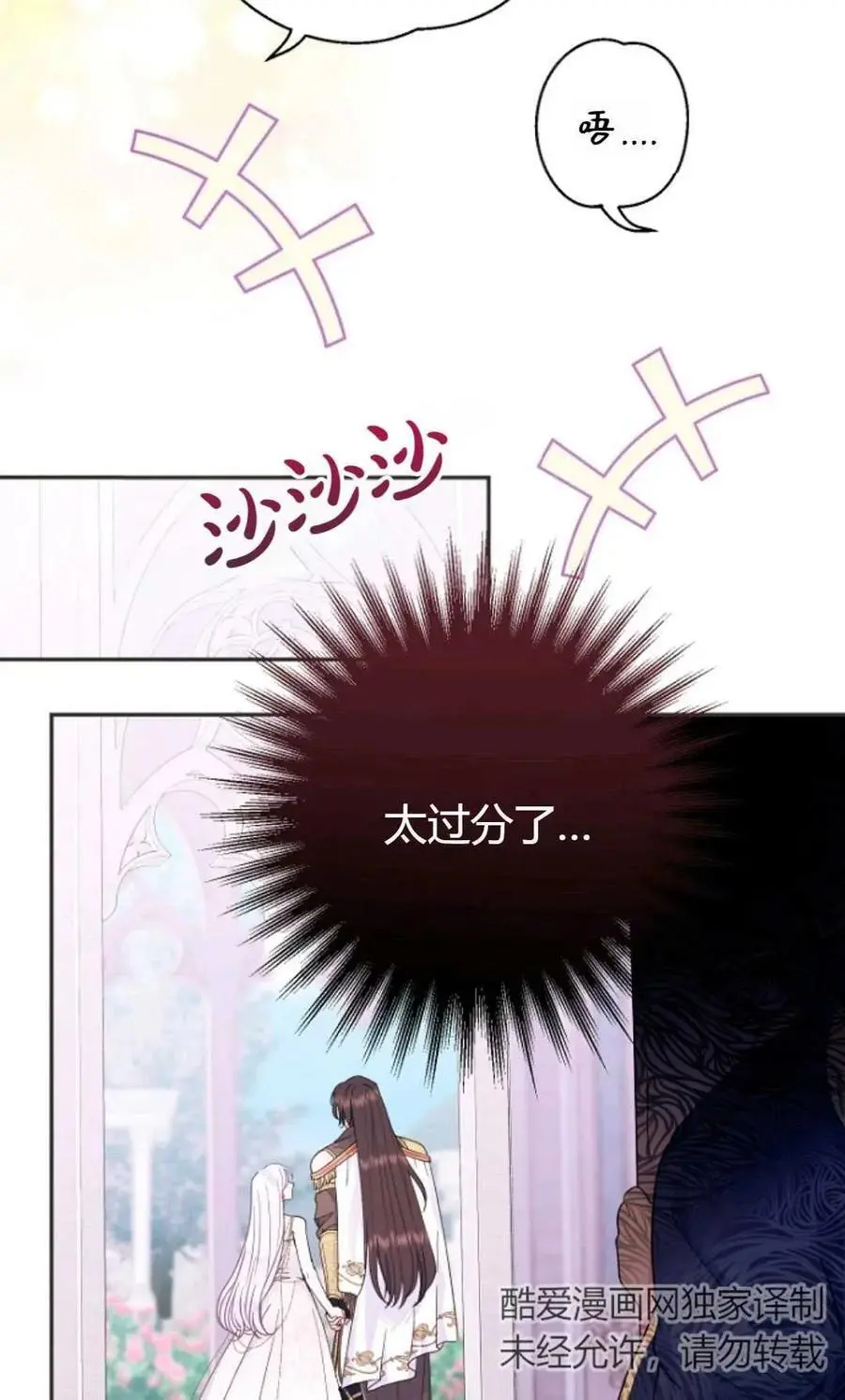 第52话38