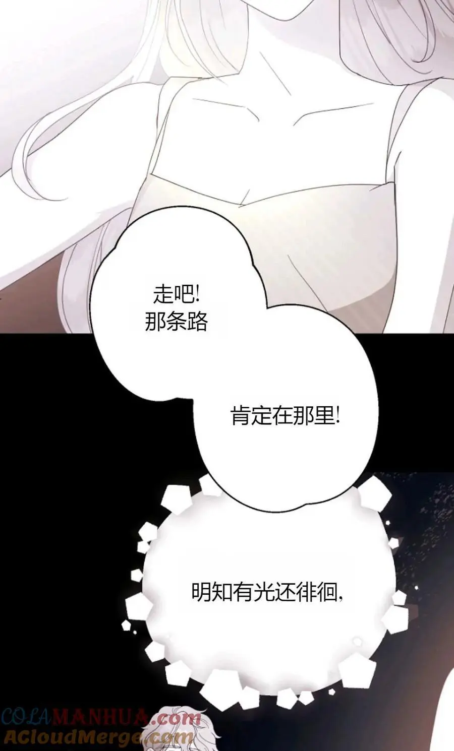 第62话75