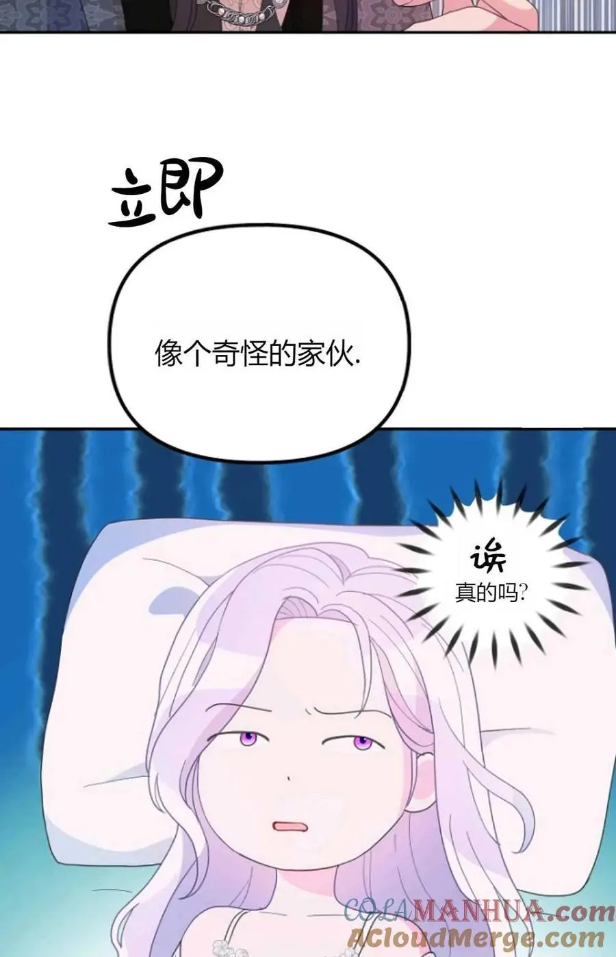 第46话24