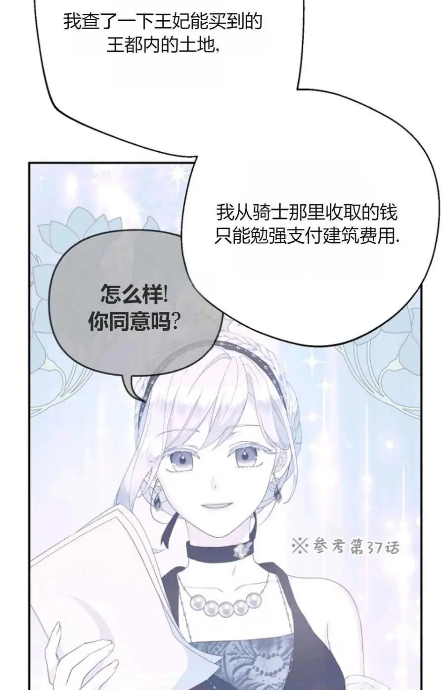 第55话58