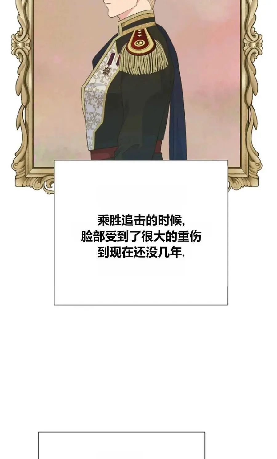 第47话29