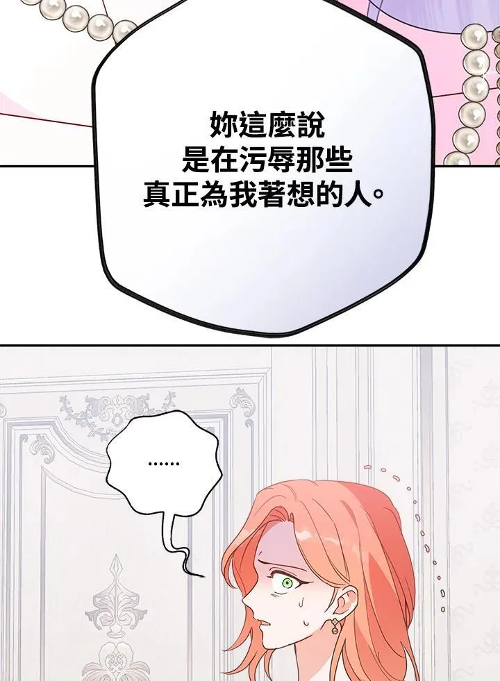 第68话67