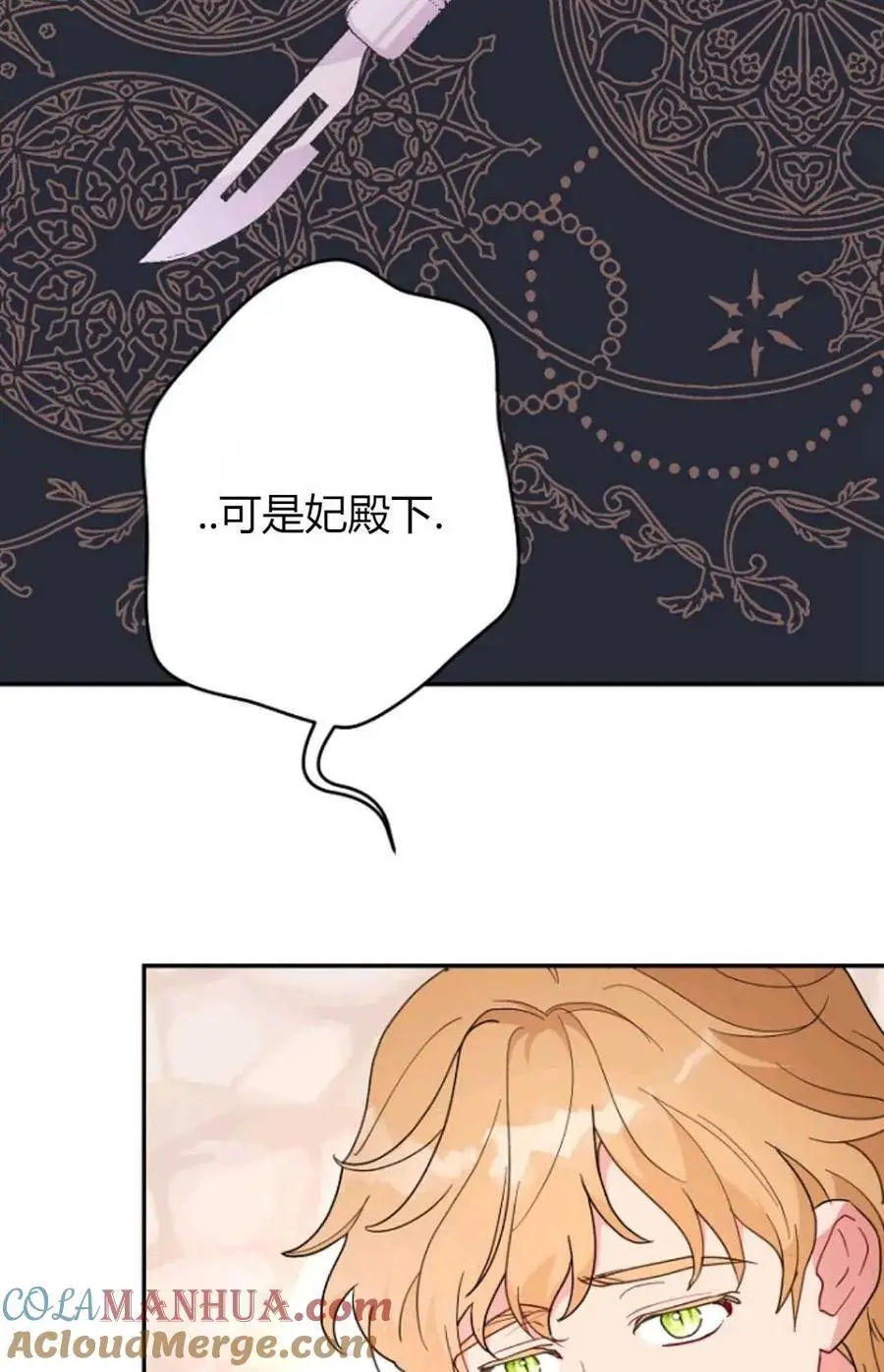 第53话66