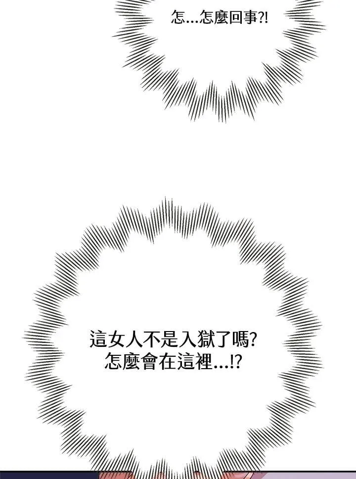 第68话87