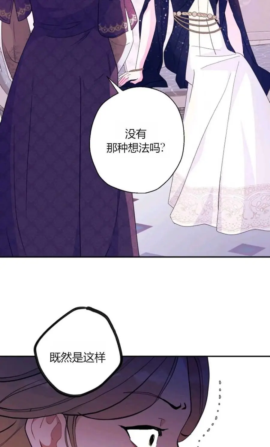 第64话1