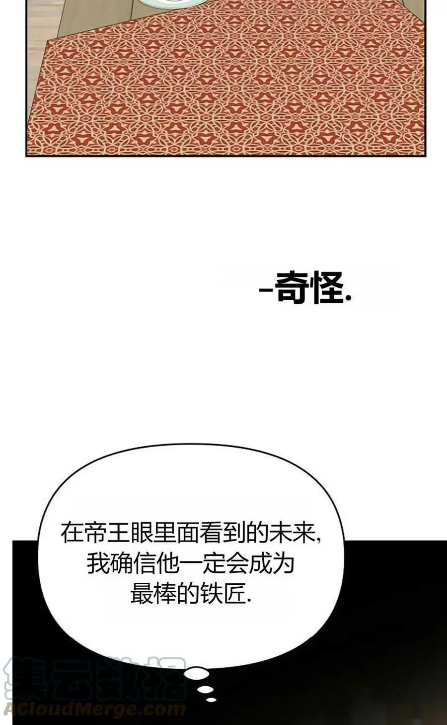 第43话72