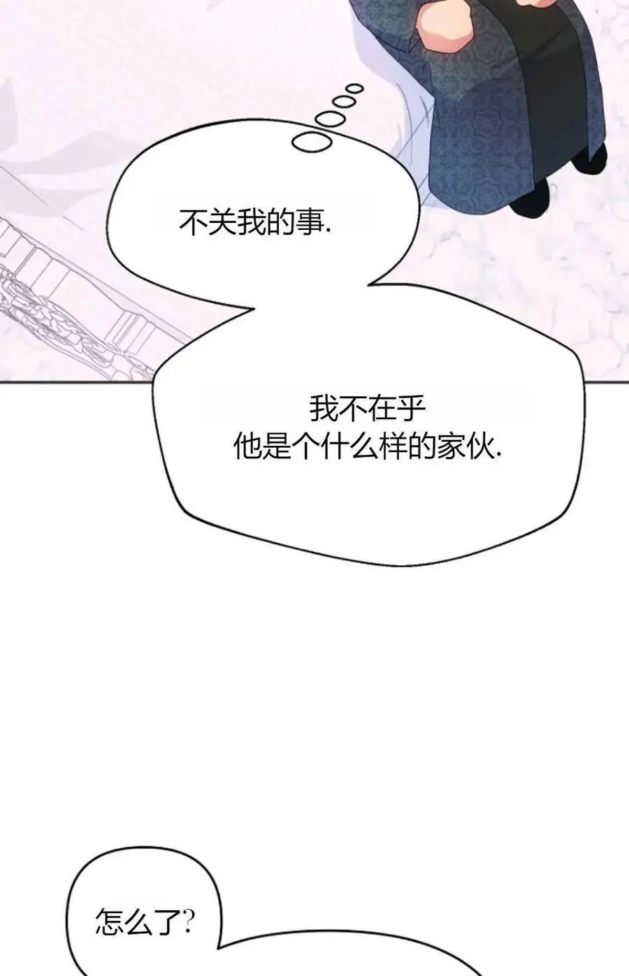 第46话22