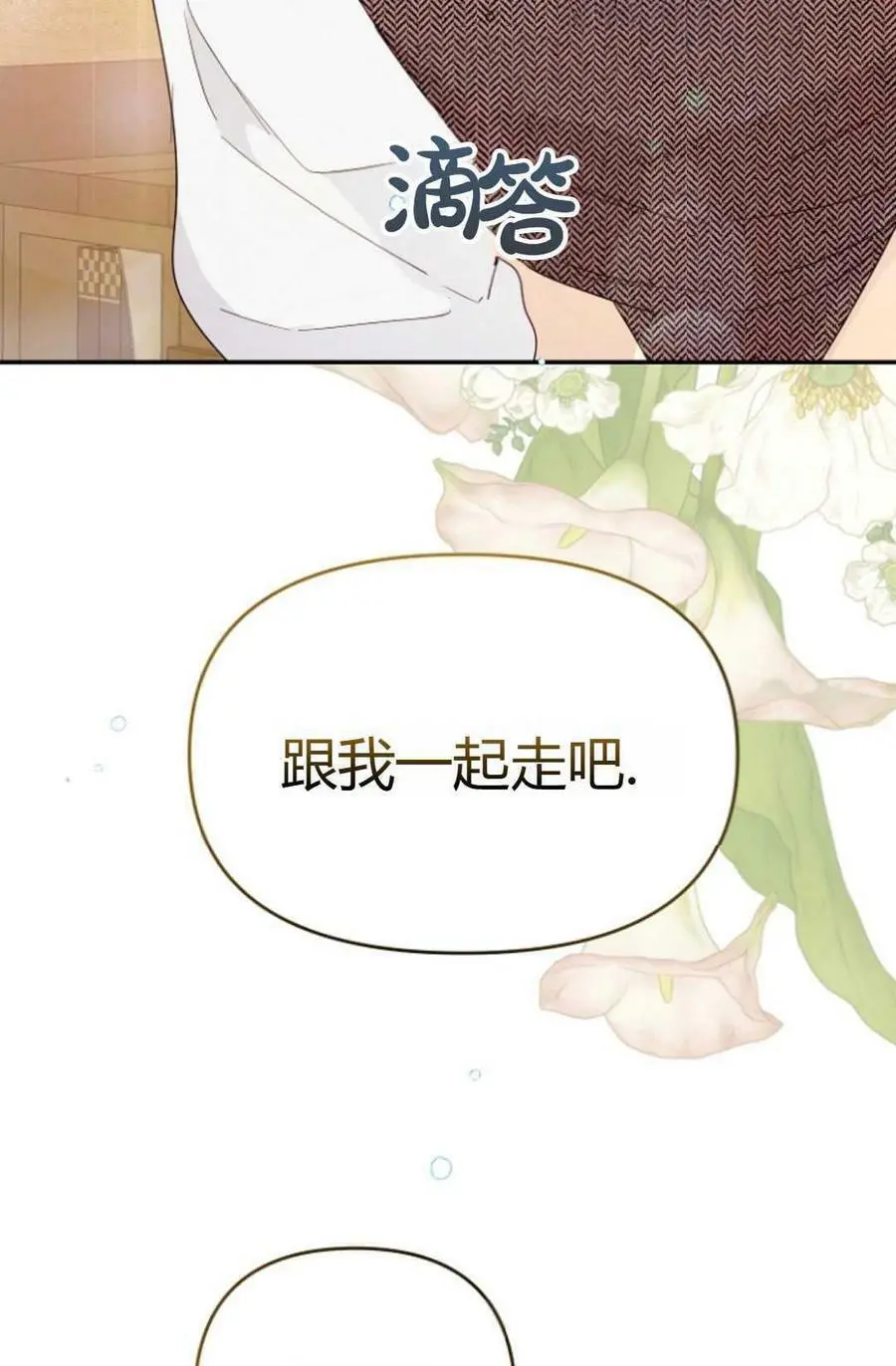 第45话98