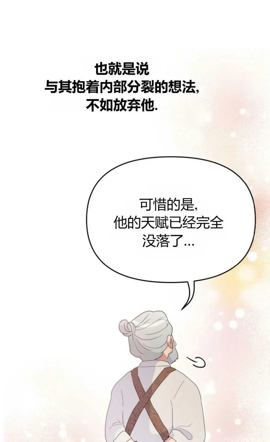 第44话90