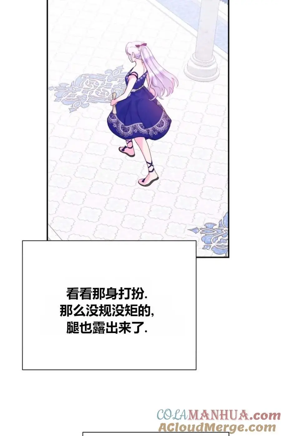 第53话15
