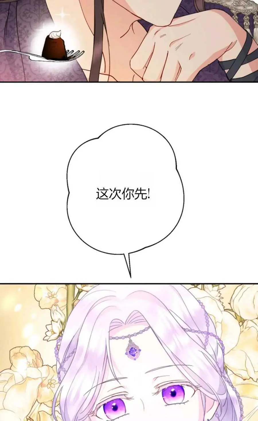第59话80