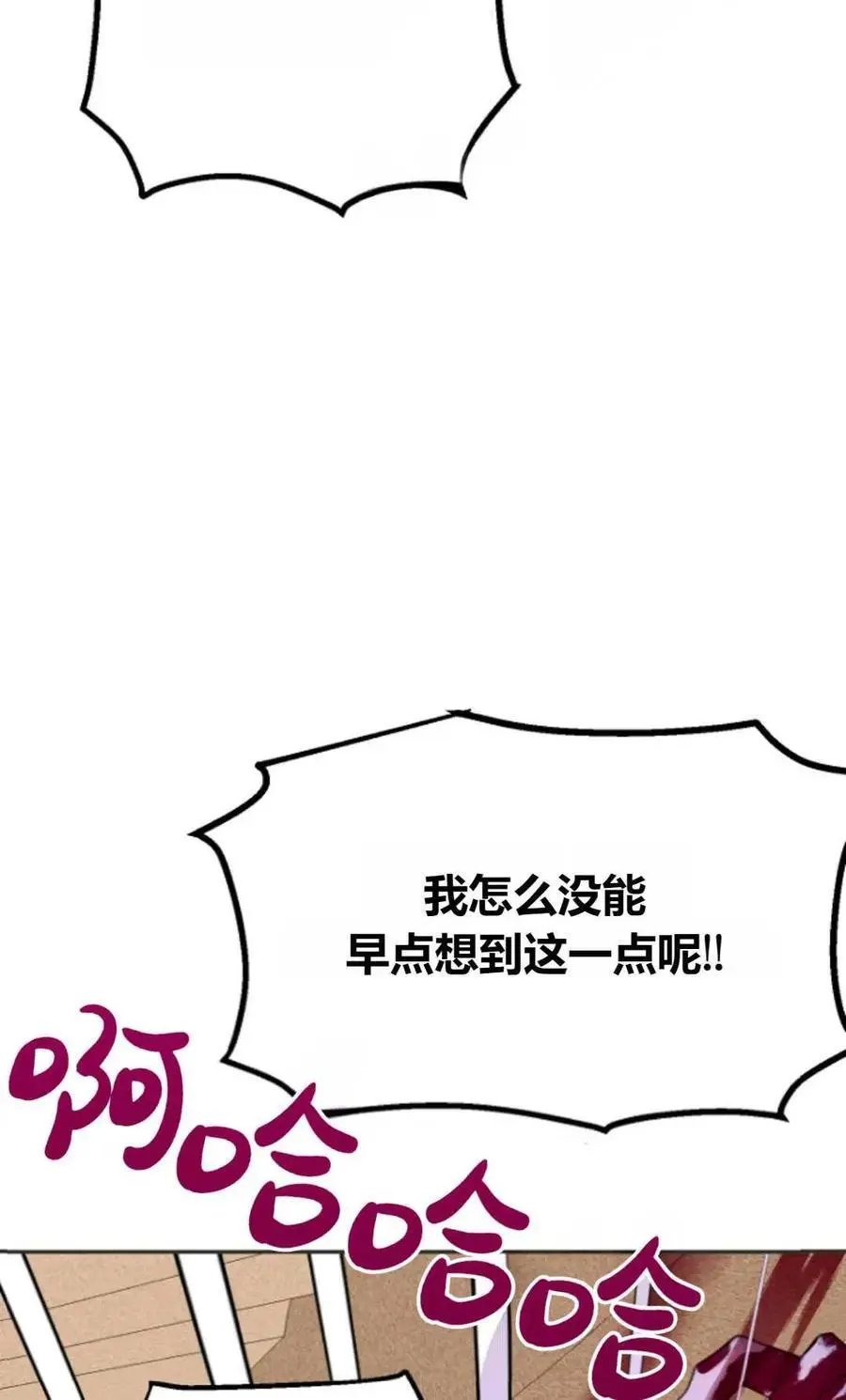 第56话62