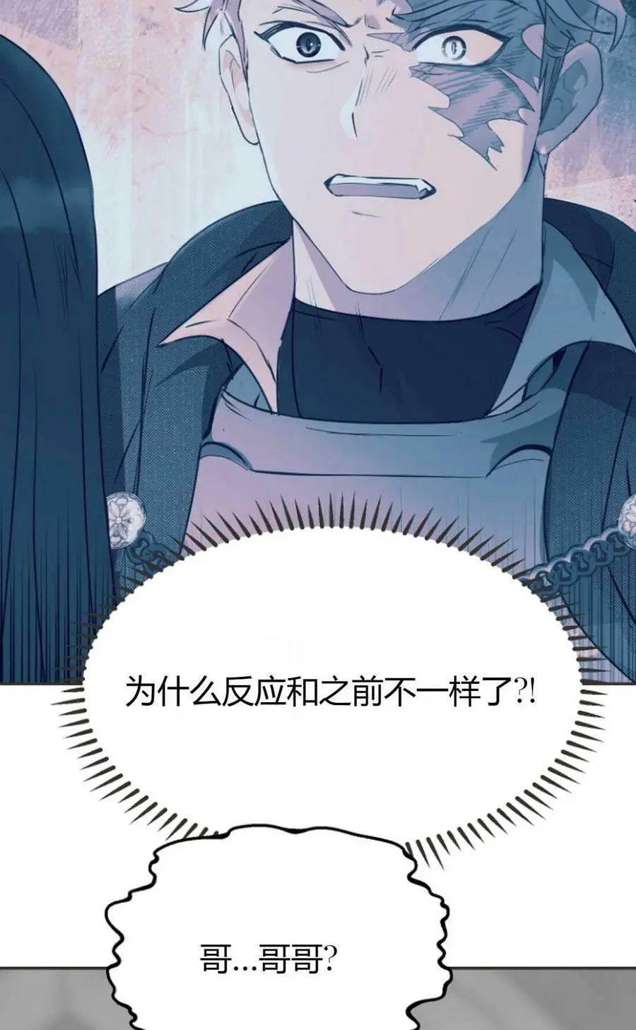 第40话73