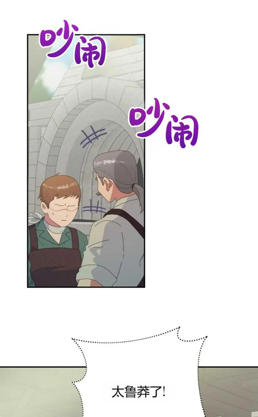 第44话31